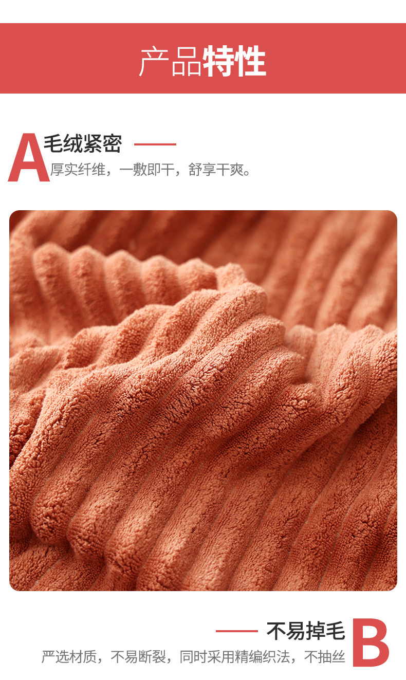 珊瑚绒糖果条毛巾成人柔软舒适吸水不易掉毛加厚洗澡洗脸毛巾批发详情6