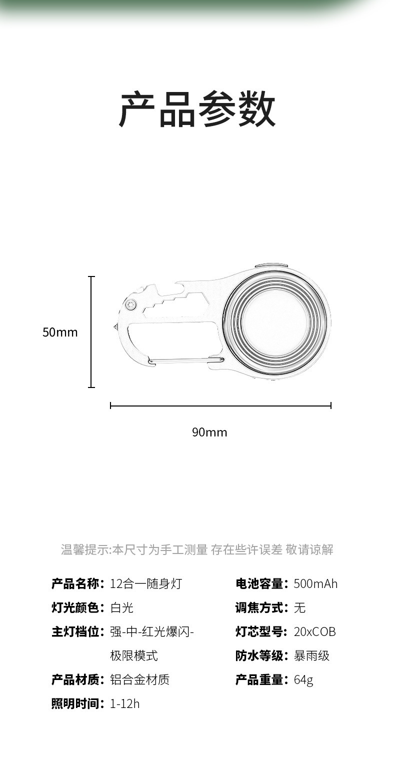 New portable outdoor camping lamp with a knife, multi-functional keychain lamp, strong light and magnetic mini work light pic 7