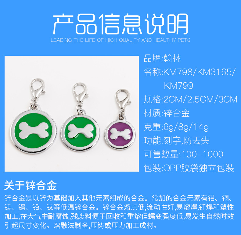 Fabricante en stock aleación de zinc hueso redondo puede ser grabado pet dog tag dog anti-lost tag pic 8