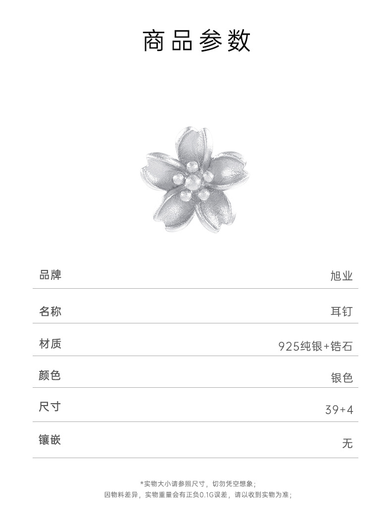 越南沙金紫荆花耳钉女栀子花朵耳饰欧币跨境爆款饰品源头工厂批发详情5