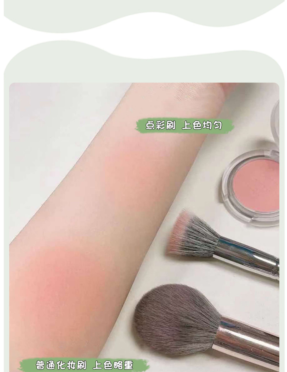 点彩刷子腮红刷上妆自然均匀不扎脸柔软纤维散粉刷多功能化妆刷女01详情9