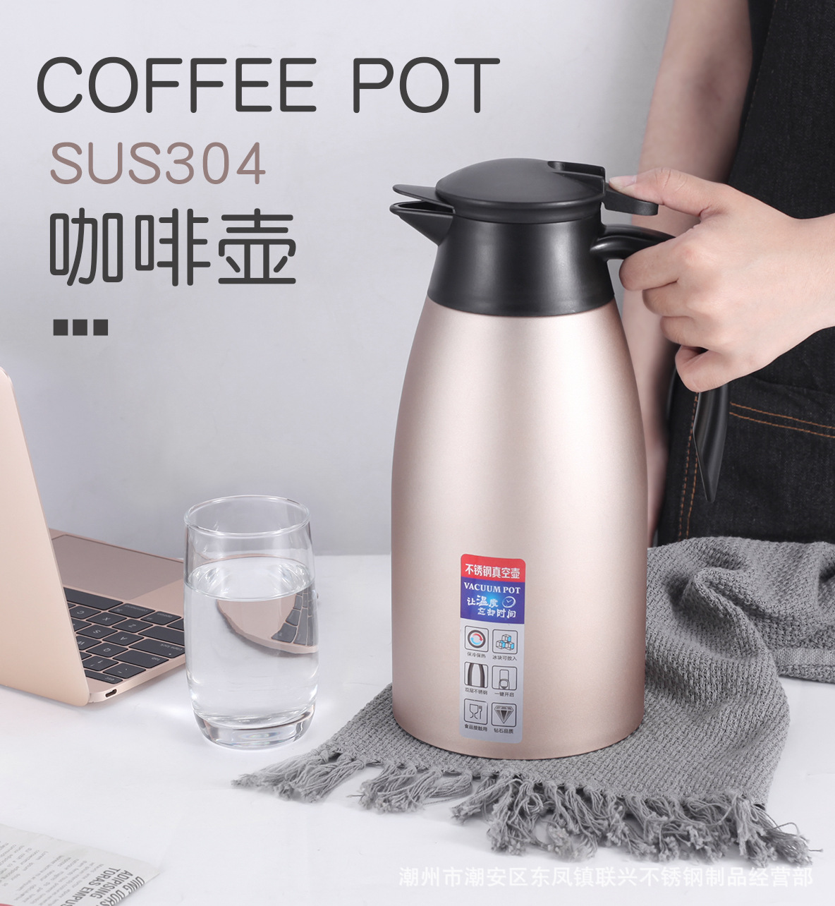 304不锈钢真空保温壶欧式家用热水壶咖啡壶2L商用礼品可印LOGO详情3