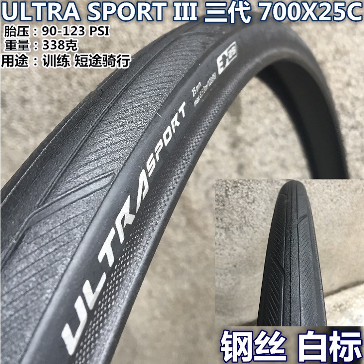 Continental Ultra Sport III Road bike Bicycle Yellow Edge ribbed outer tire 700X23C/25C/28C pic 2