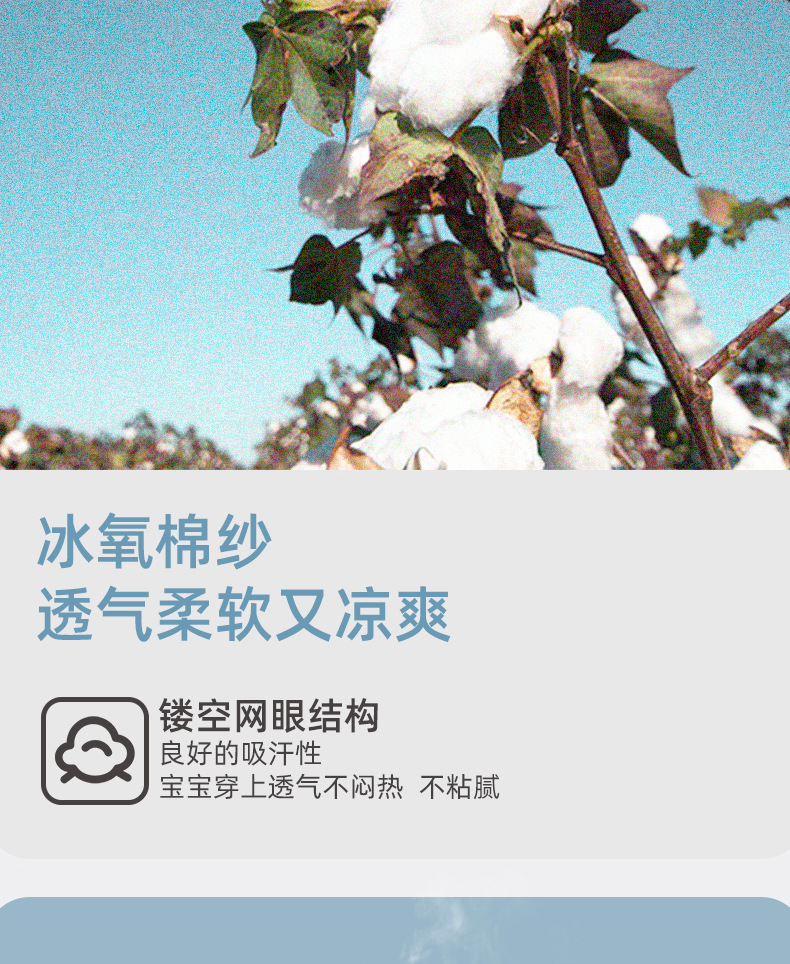 冰氧棉透气抗菌宝宝衣服夏季新生婴儿连体衣短袖哈衣爬服纯棉A 类详情3