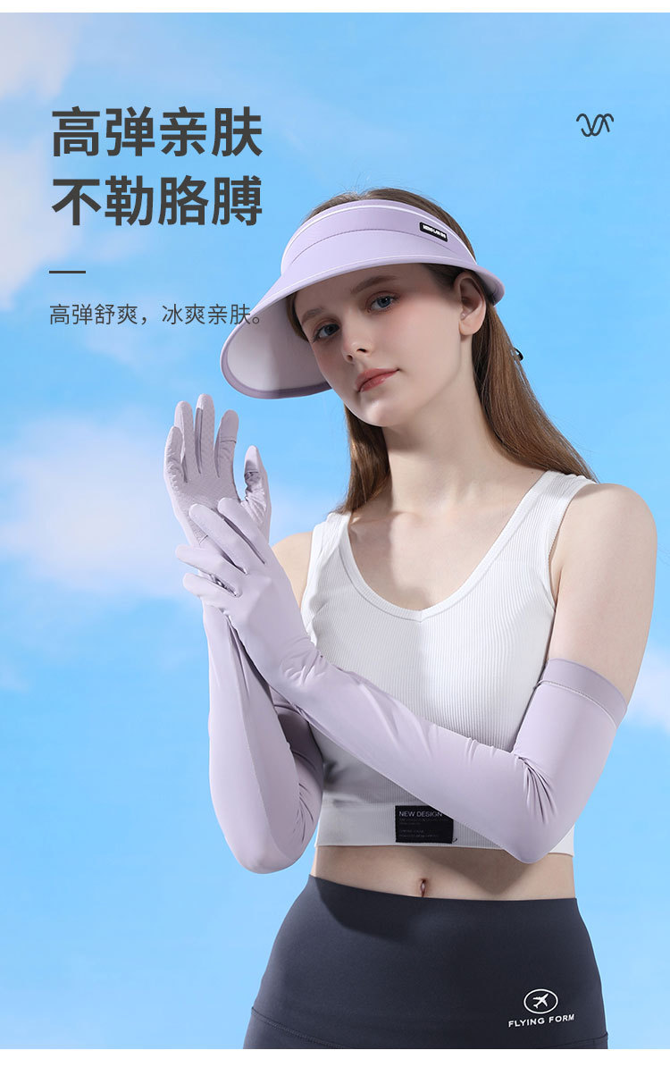 长款防晒手套夏季户外防滑护臂指套女士时尚五指分指防紫外线冰袖详情11