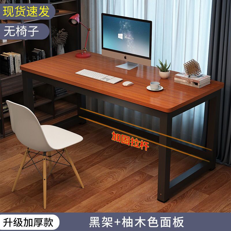 电脑桌台式简易书桌家用卧室学习桌学生小课桌简约长方形办公桌子详情20