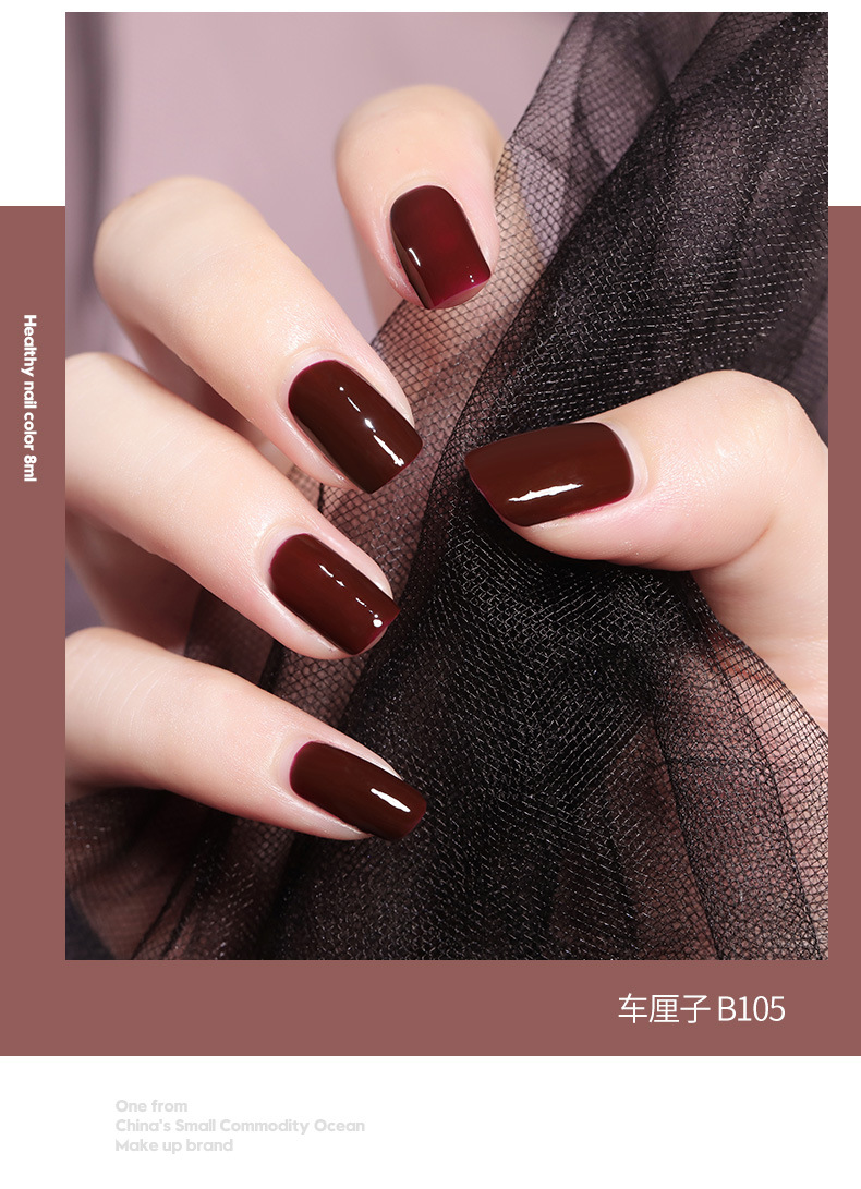 定制款水性指甲油免烤可撕拉快干车厘子裸色秋冬季加工定制美甲油详情11