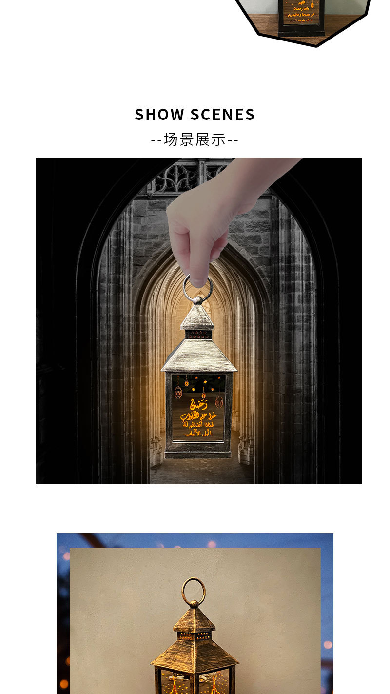 Eid, custom iron art wind lantern handicrafts for Eid al-Fitr, Arab-style lanterns, study lighting fixtures pic 2