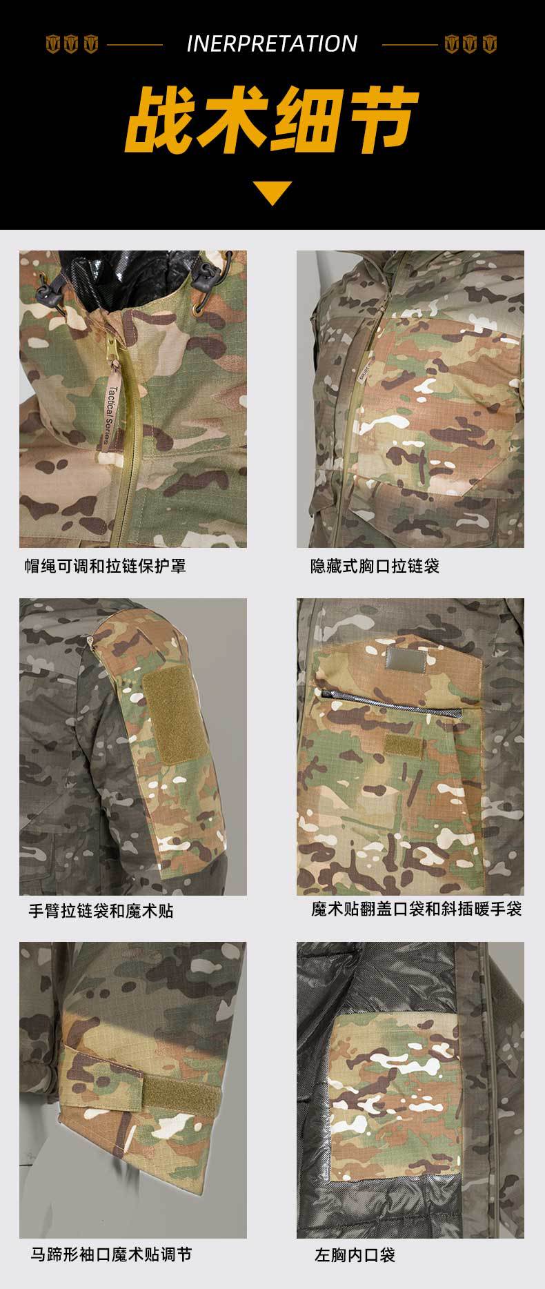 策马新款热反射迷彩户外战术棉服男防寒保暖耐磨棉衣跨境寒区棉袄详情14