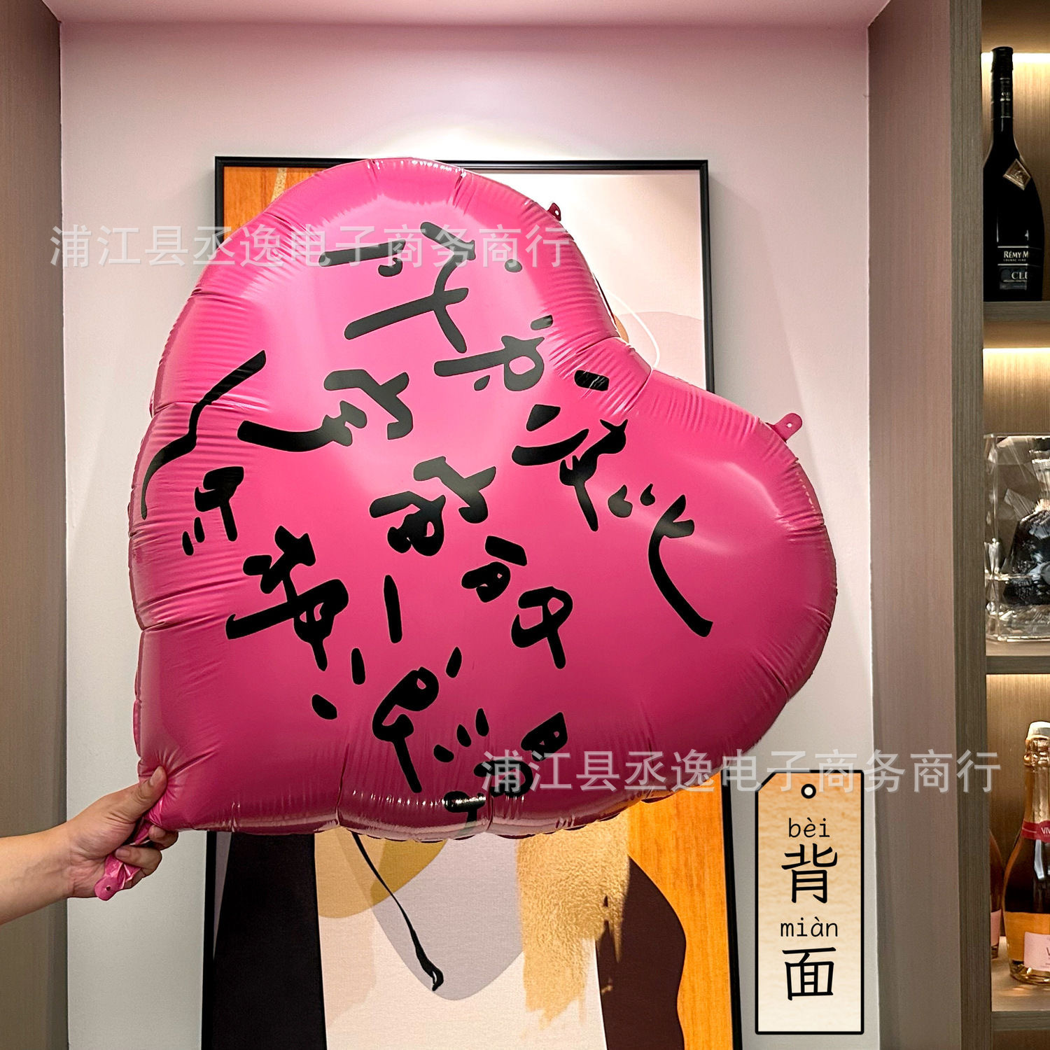 新款40寸玫红色黑色双面印花爱心铝膜气球告白求婚七夕情人节装饰详情9