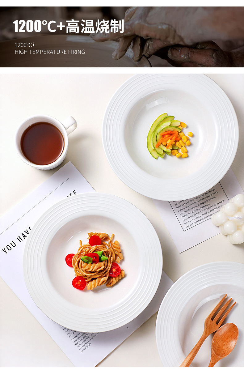 Ins-style pure white simple straw hat soup plate, home ceramic Western plate, pasta salad plate, hotel restaurant tableware pic 8