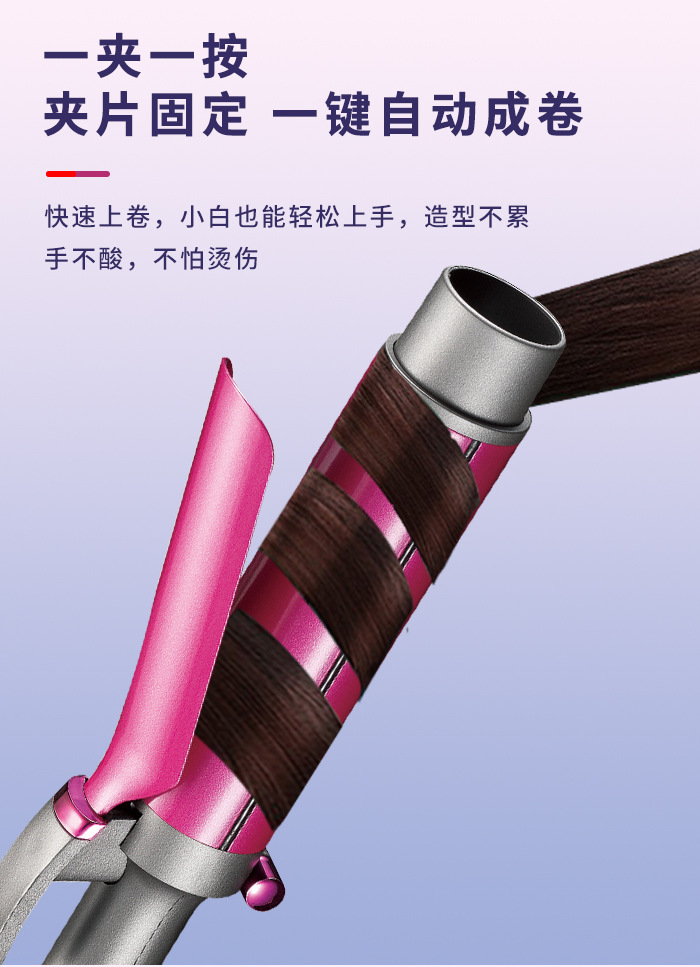科美/KEMEI卷发棒快速升温恒温设计三挡温度调节负离子护发卷发器KM-2855详情7
