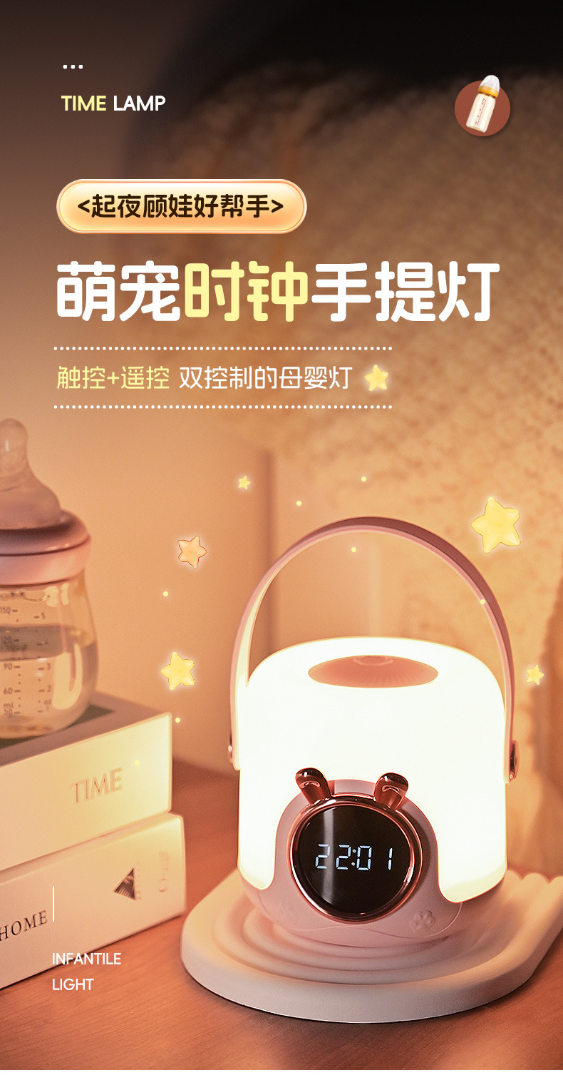 Cute pet portable clock light, home smart remote control USB charging digital display alarm clock, eye-protecting atmosphere night light pic 2