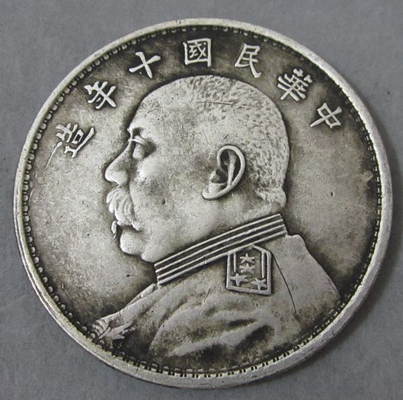 Yuan Shikai Silver Dollar, Guangxu Silver Dollar, Dayang Longyang aged silver coin, Yuan Shikai pure copper, can be blown pic 2