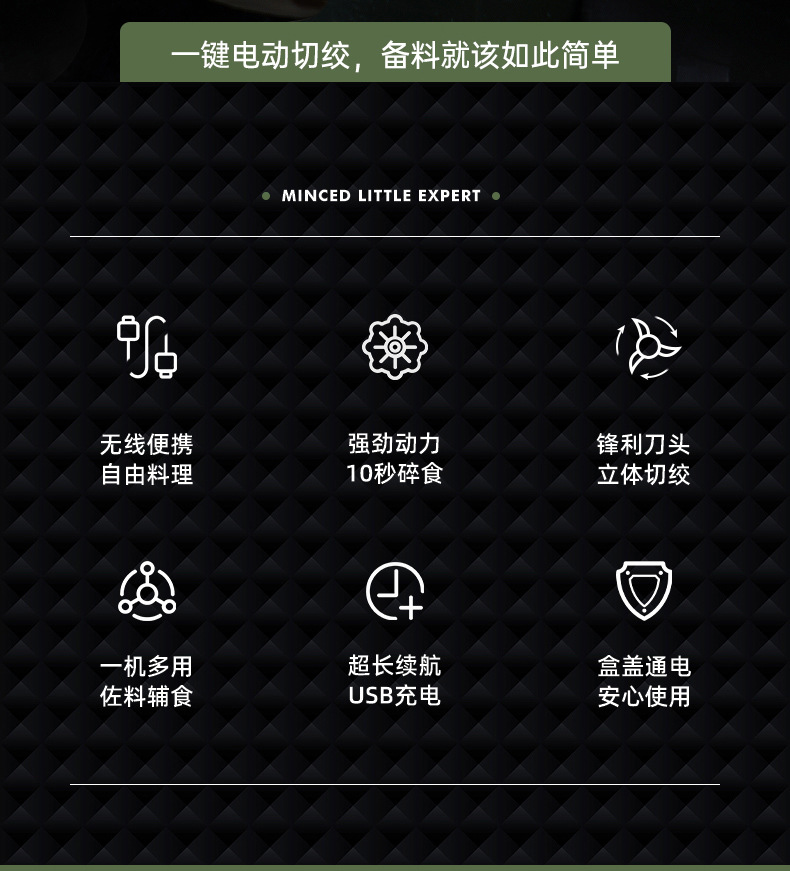 迷你无线电动捣蒜器多功能蒜泥器厨房神器捣蒜器家用搅蒜器辅食机详情3