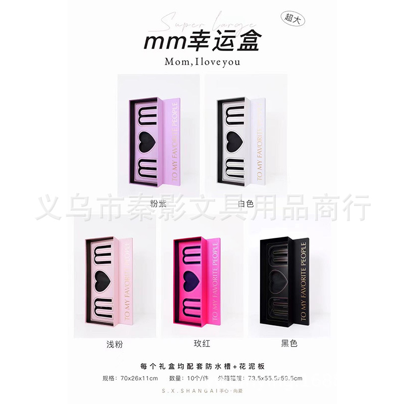 母亲节礼品盒鲜花包装盒工艺礼品盒高档礼品盒详情1