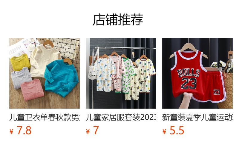 儿童短袖套装纯棉女童夏装男童t恤宝宝婴儿衣服韩版童装2023新款详情4