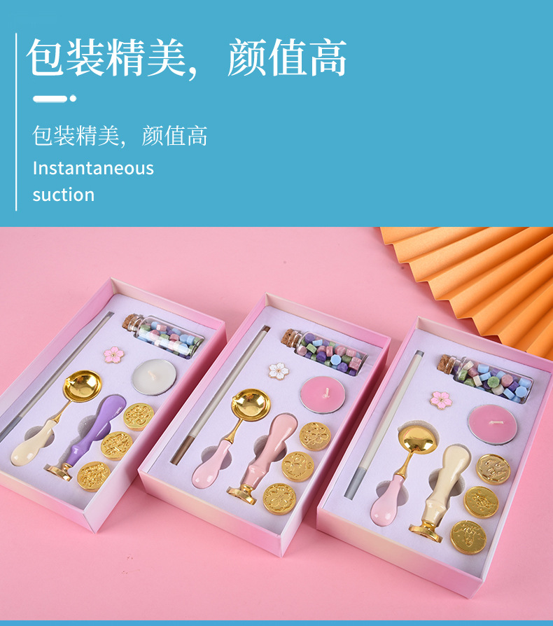 手账樱花火漆蜡套装木柄印章马卡龙创意礼品樱花封印蜡套装木勺子详情4