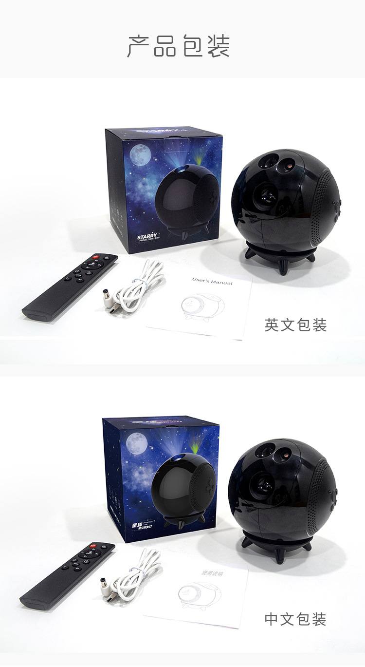 Best-selling planet and starry sky projection lights, romantic Qixi Festival gifts, starry sky lights, atmosphere lights, laser projection 3D night lights pic 12