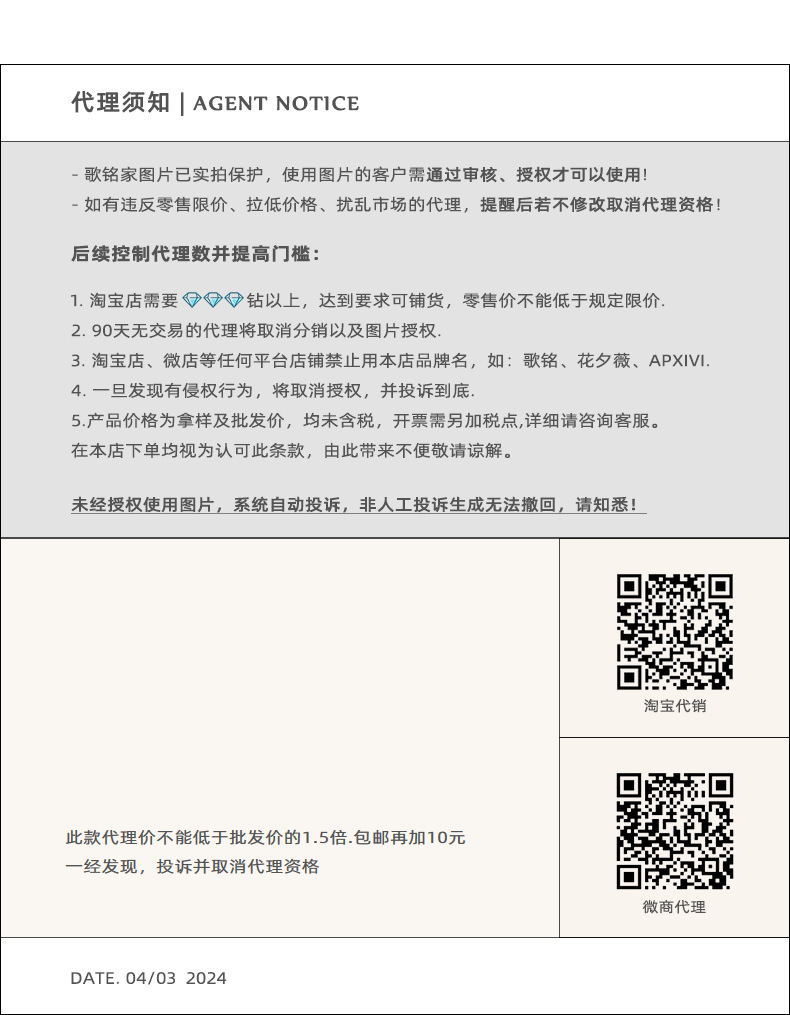 【歌铭】法式复古蕾丝娃娃领减龄衬衫女装夏季新款短袖开衫Y1417F详情2