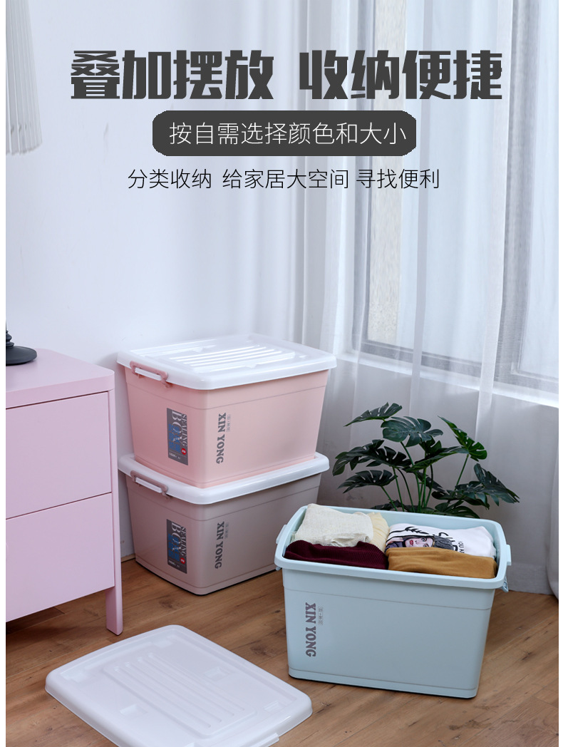 G9带滑轮可移动手提收纳箱家用大容量收纳生活用品箱棉被衣物衣柜箱详情16