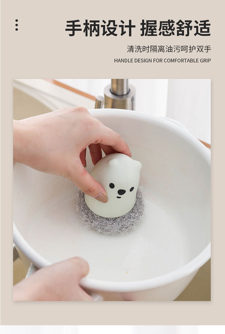 Bear handle acrylic filament pot and dish cleaning ball with base stove cleaning brush, replaceable steel wool ball pic 35