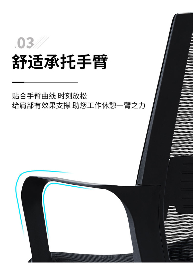 Office chairs, computer chairs, swivel chairs, bow-shaped conference chairs, home gaming ergonomic chairs, lounge chairs, mesh staff chairs pic 60