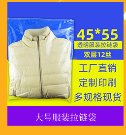 现货opp袋透明包装袋塑料袋opp自粘袋批发不干胶袋子塑料自封袋详情5