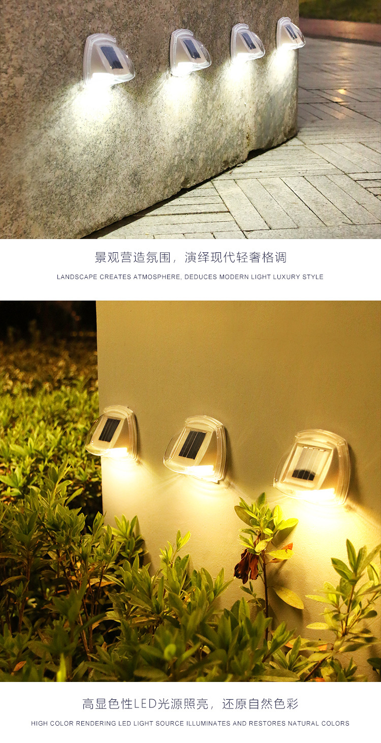 户外太阳能路灯庭院防水新农村壁灯室内家用照明超亮LED小夜灯泡详情4