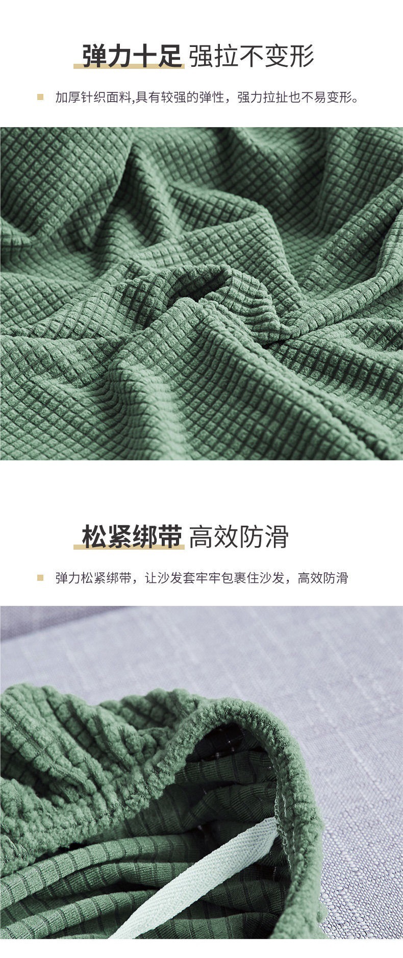 加厚沙发套罩全包万能套贵妃组合123 布艺纯色沙发垫防滑四季通用详情4