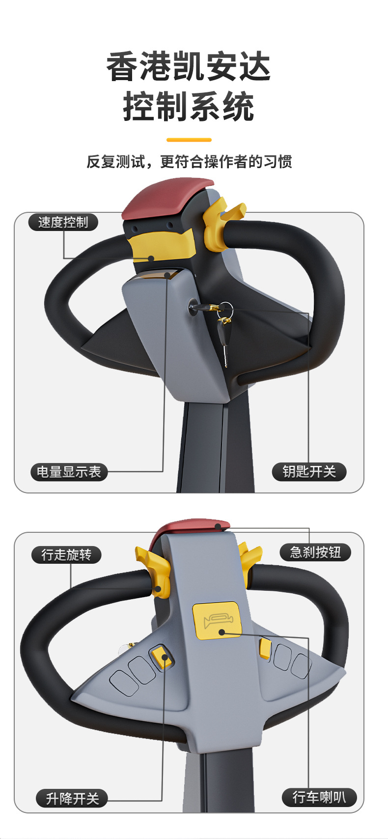 All-electric forklifts, 2-ton and 1-ton small electric stackers, elevating vehicles, fully automatic hydraulic loading and unloading vehicles, lifting and stacking pic 10