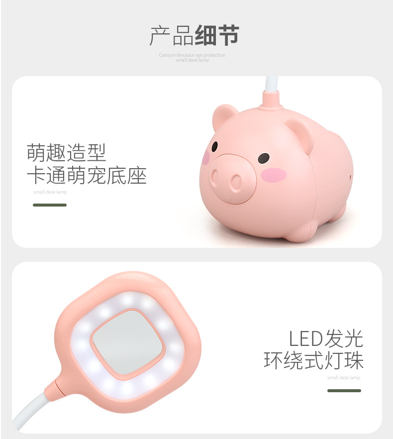 少女心可爱萌宠小夜灯USB充电便携学生宿舍床头小台灯LED护眼阅读详情18