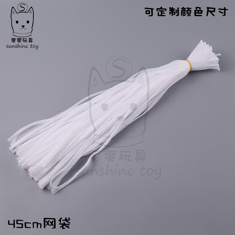45cm ball net wholesale, tennis ball packaging net, eye bag, environmentally friendly vegetable and fruit storage net bag, PP net bag manufacturer pic 2