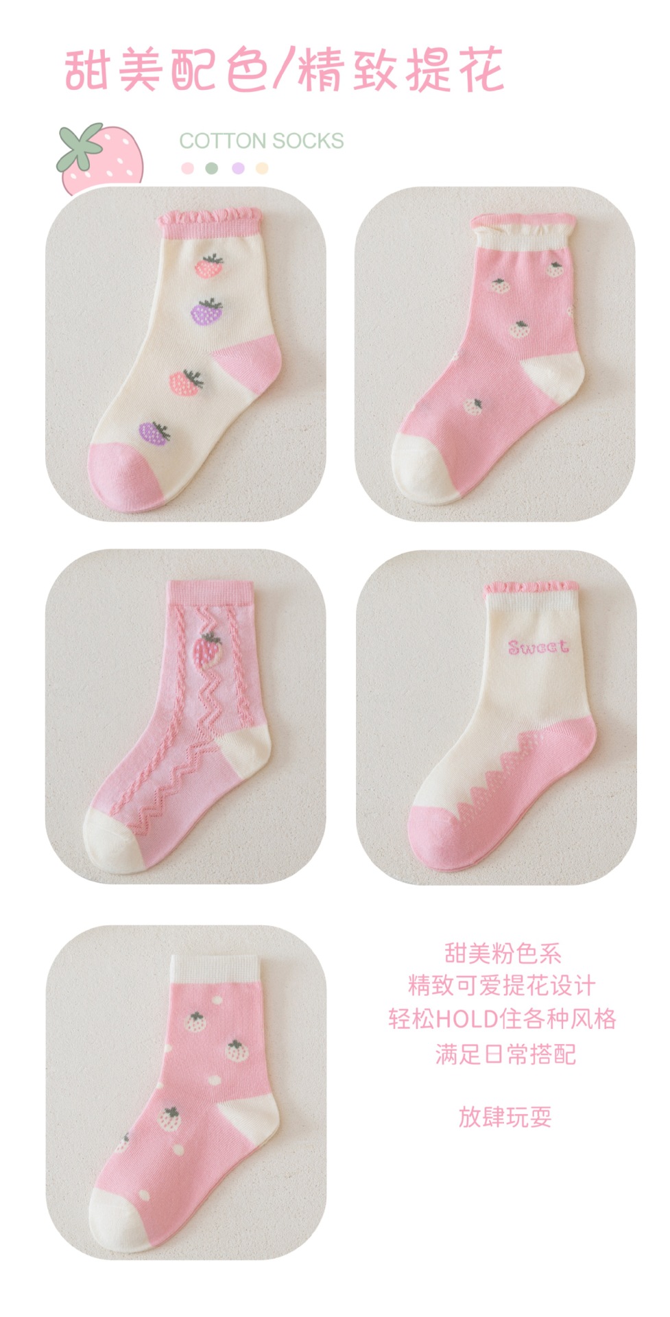 小巴兔粉色系袜子可爱卡通印花舒适透气少女学生棉袜2023新品批发详情6