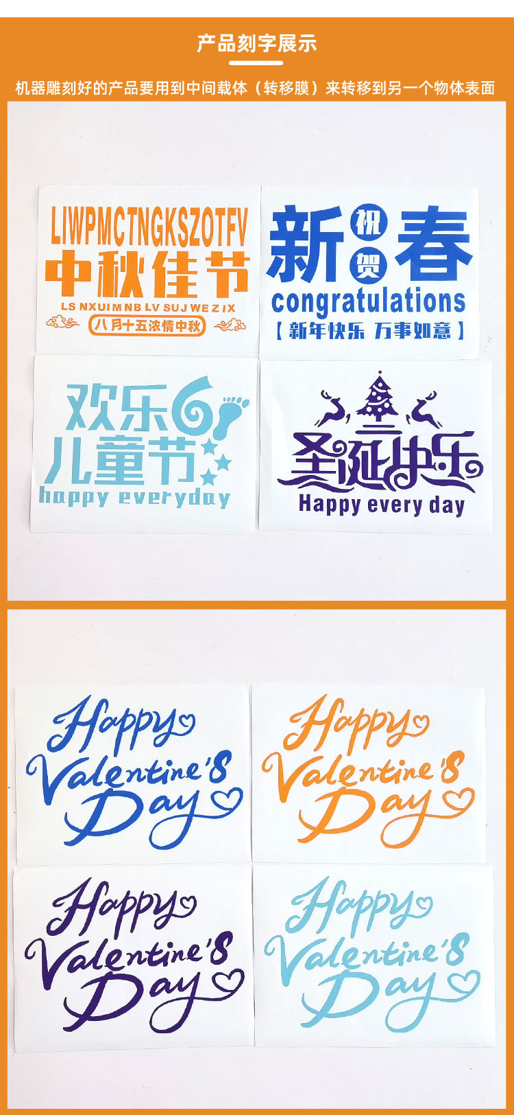 整卷批发不干胶彩色PVC刻字纸 墙面自粘装饰贴纸 可分切广告材料详情7