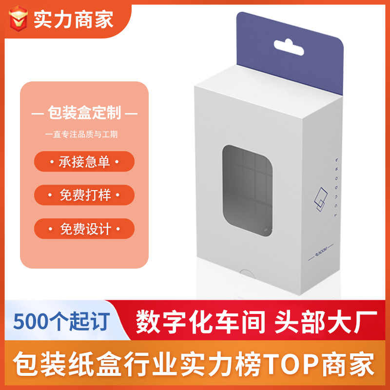 Customized rectangular white board paper corrugated packaging express delivery boxes and clothing packaging boxes with extra-hard color pic 29