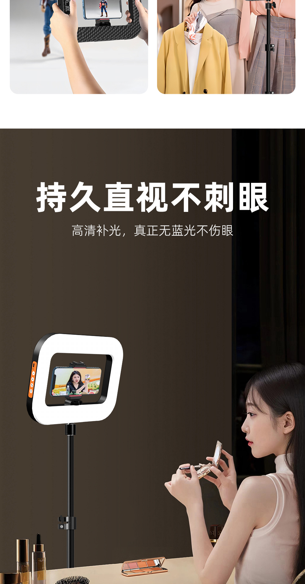 新款手持环形补光灯便携式手机直播专用充电摄影灯桌面兔笼自拍灯详情3