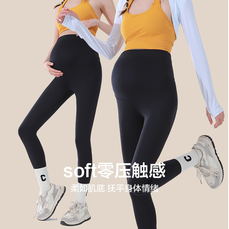 春夏新款亲肤冰丝凉感抽绳运动休闲孕妇裤显瘦舒适无托腹布阔腿裤详情5