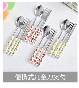 轻奢陶瓷珍珠手柄刀叉勺创意不锈钢餐具套装高颜值北欧风西餐餐具详情10