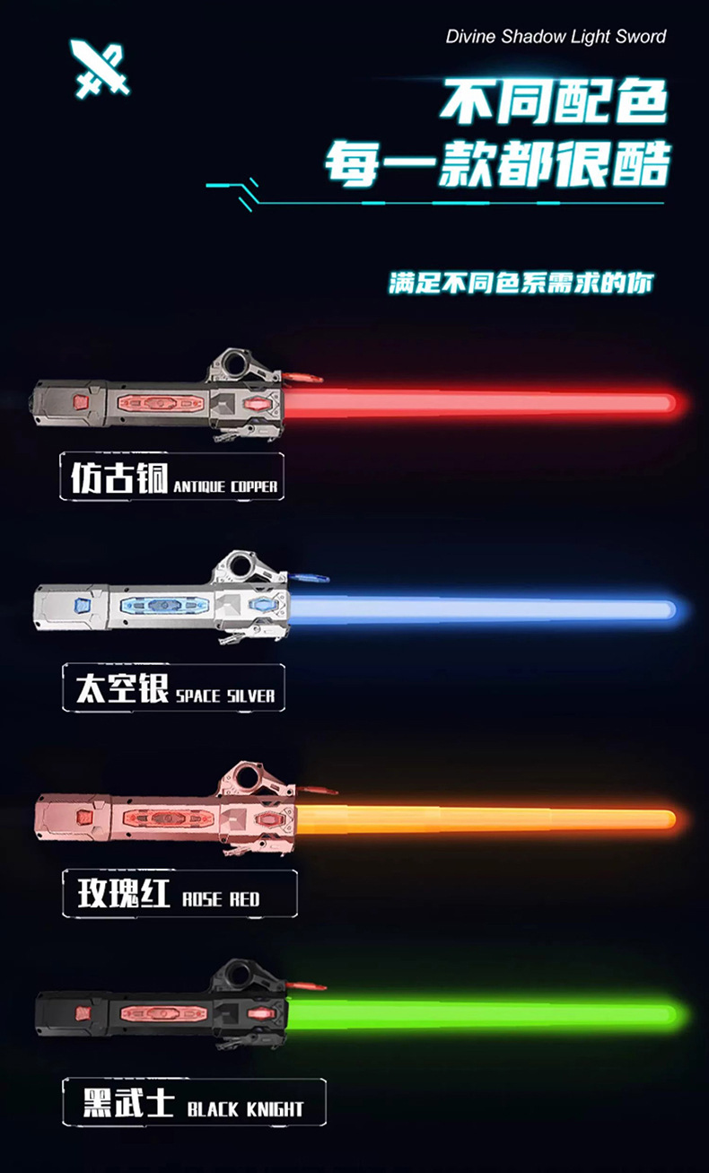 Cross-border Internet celebrity laser sword, genuine Star Wars luminous toy, extendable luminous flash toy for boys wholesale pic 10
