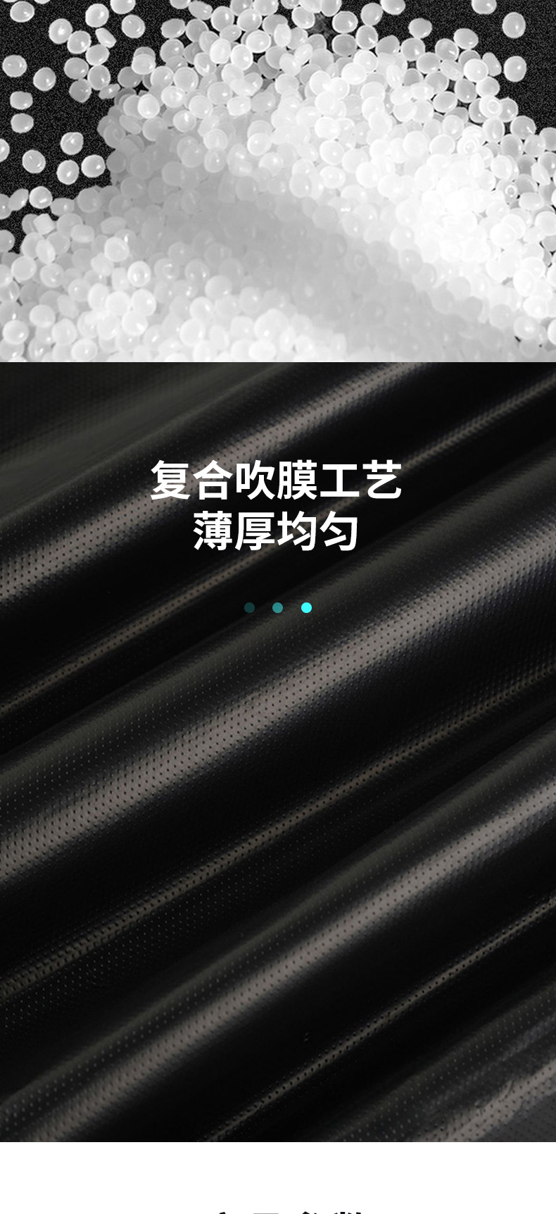 批发加厚大号塑料袋黑色物业环卫医院垃圾袋搬家收纳袋加大平口袋详情8