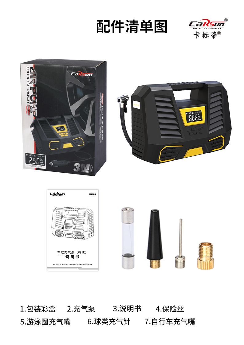 Vehicle-mounted wireless air pump, portable electric vehicle air pump, tire air pump, intelligent digital display car air pump pic 33