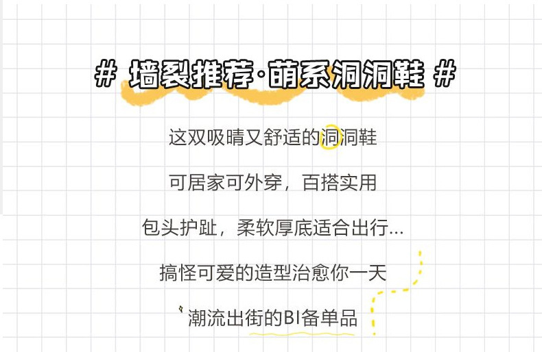 9CM增高跟洞洞鞋女款夏季外穿厚底透气两穿松糕拖鞋防滑沙滩拖鞋详情2