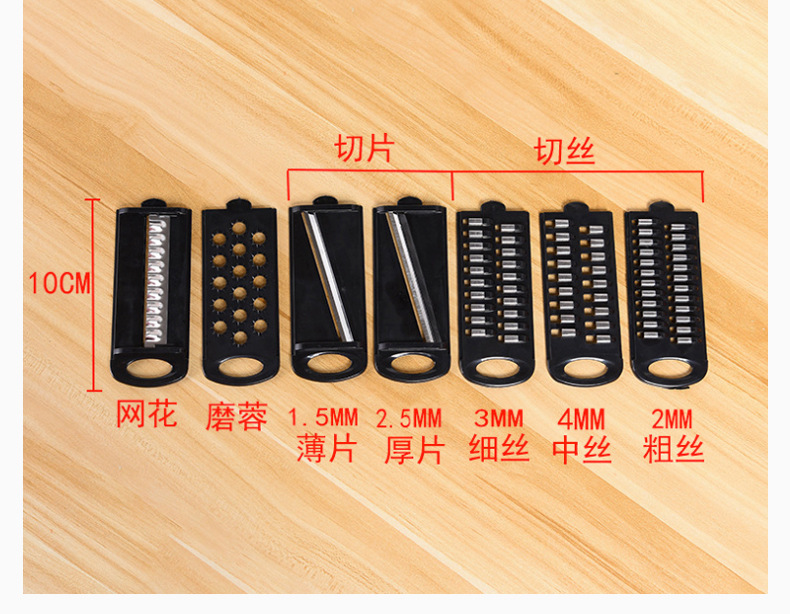 INBODI multi-purpose vegetable cutter, seven-blade creative kitchen tool, draining basket, shredder and slicer pic 13