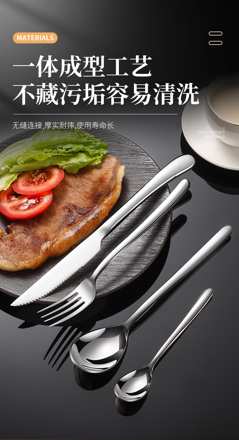 法国月光系列西餐刀叉勺子不锈钢牛排刀套装亚马逊酒店用品批发详情10