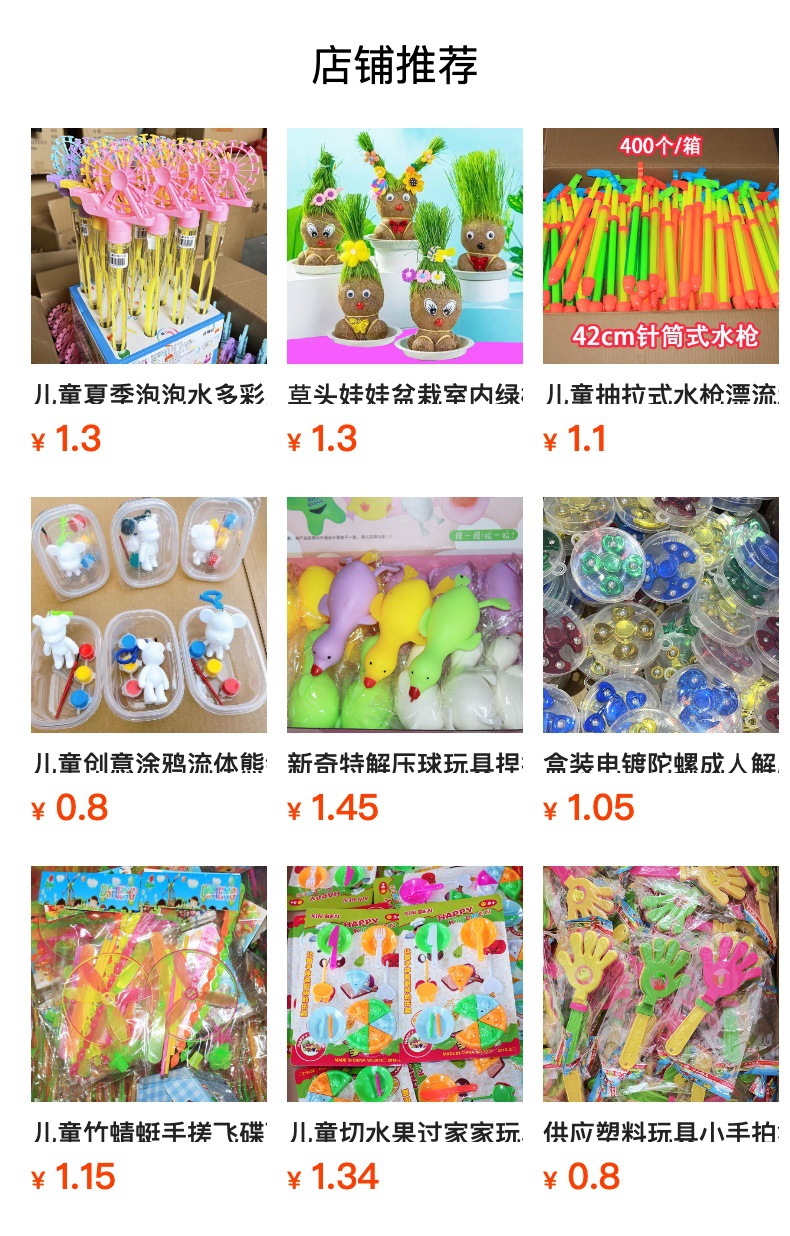 三节伸缩喇叭巨响节日助威道具儿童乐器玩具塑料喇叭2元小百货详情1