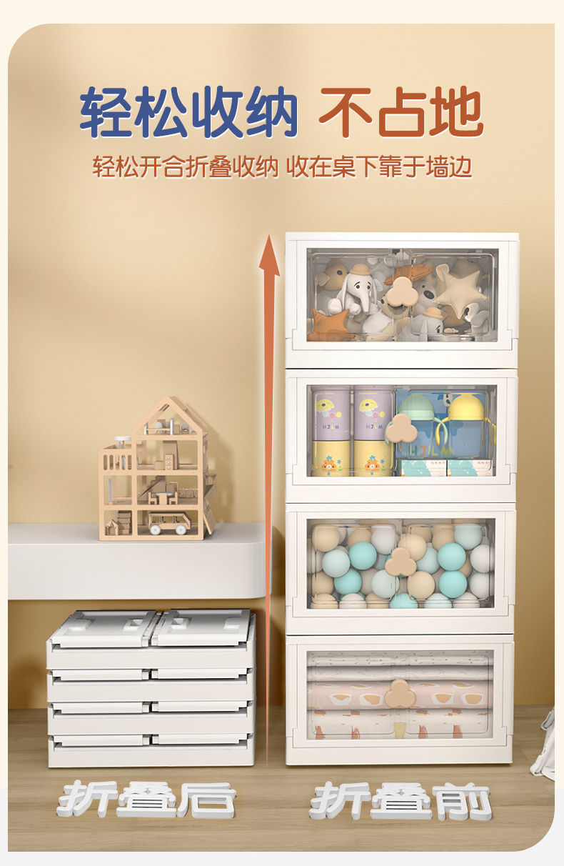 包邮免安装透明双开门折叠箱收纳柜子塑料加高大容量储物柜衣物整详情4