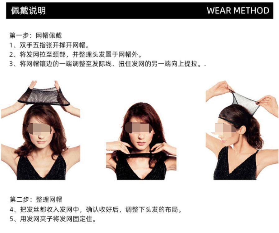 欧美假发NEWLOOK长直发蕾丝时尚跨境详情14