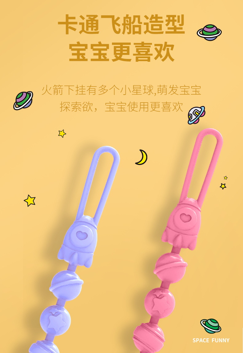 跨境新款马卡龙创意防丢挂绳婴儿食品级全硅胶防丢奶嘴挂链牙胶链详情5