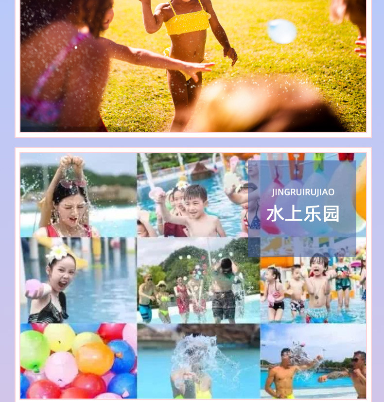快速注水气球充水灌水装水小气球儿童玩具水球自动脱落打水仗水球详情3